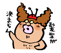 shimo mushi sticker #3959147