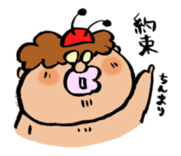 shimo mushi sticker #3959173