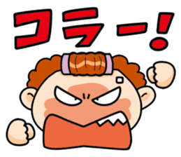Angry mom sticker #3959183