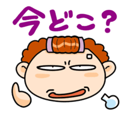 Angry mom sticker #3959189