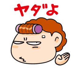 Angry mom sticker #3959200