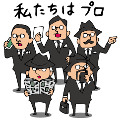 Do your best. Agent 5. Season 2