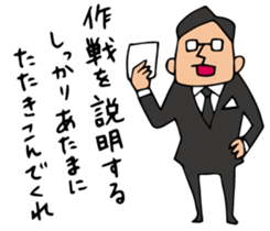 Do your best. Agent 5. Season 2 sticker #3959303