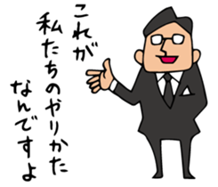 Do your best. Agent 5. Season 2 sticker #3959304