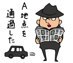 Do your best. Agent 5. Season 2 sticker #3959308