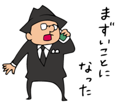 Do your best. Agent 5. Season 2 sticker #3959313