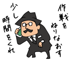 Do your best. Agent 5. Season 2 sticker #3959315