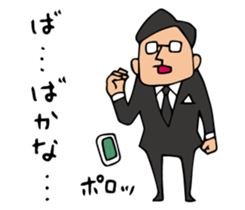 Do your best. Agent 5. Season 2 sticker #3959316