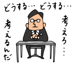 Do your best. Agent 5. Season 2 sticker #3959319