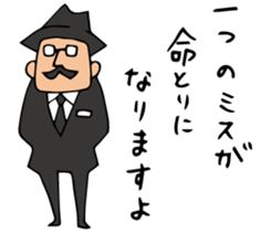 Do your best. Agent 5. Season 2 sticker #3959323