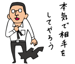 Do your best. Agent 5. Season 2 sticker #3959327