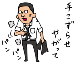 Do your best. Agent 5. Season 2 sticker #3959328