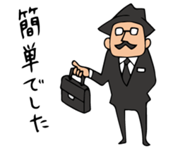 Do your best. Agent 5. Season 2 sticker #3959329