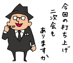 Do your best. Agent 5. Season 2 sticker #3959332