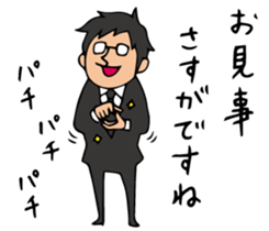 Do your best. Agent 5. Season 2 sticker #3959333