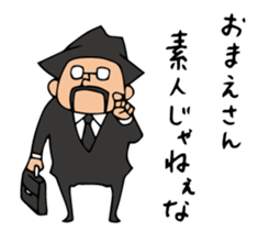 Do your best. Agent 5. Season 2 sticker #3959336