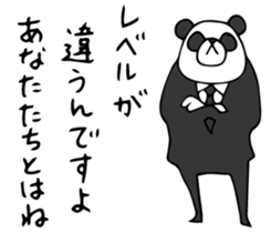 Do your best. Agent 5. Season 2 sticker #3959338