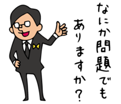 Do your best. Agent 5. Season 2 sticker #3959340