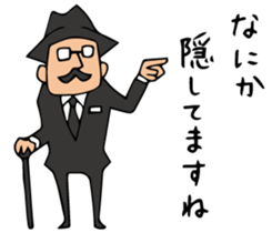 Do your best. Agent 5. Season 2 sticker #3959341