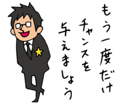 Do your best. Agent 5. Season 2 sticker #3959342