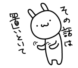 The rabbit which nothing considers 2 sticker #3959358