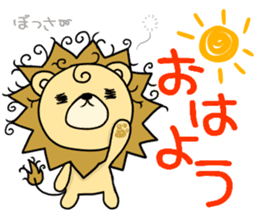 Lion of everyday sticker #3959505
