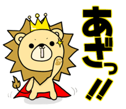 Lion of everyday sticker #3959509