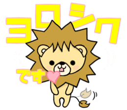Lion of everyday sticker #3959526