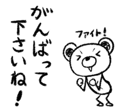 Rakugaki sirokuma  vol.2 sticker #3959703