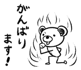 Rakugaki sirokuma  vol.2 sticker #3959704