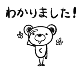 Rakugaki sirokuma  vol.2 sticker #3959705
