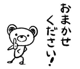 Rakugaki sirokuma  vol.2 sticker #3959706