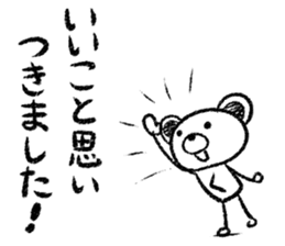 Rakugaki sirokuma  vol.2 sticker #3959707