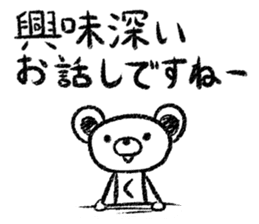 Rakugaki sirokuma  vol.2 sticker #3959708