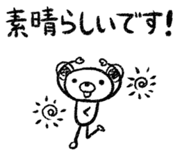 Rakugaki sirokuma  vol.2 sticker #3959710