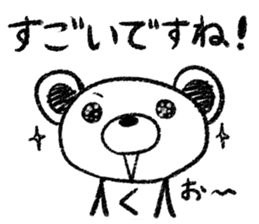 Rakugaki sirokuma  vol.2 sticker #3959711