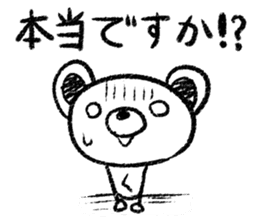 Rakugaki sirokuma  vol.2 sticker #3959712