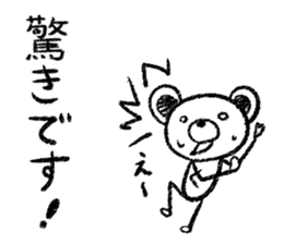 Rakugaki sirokuma  vol.2 sticker #3959713