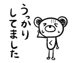 Rakugaki sirokuma  vol.2 sticker #3959717