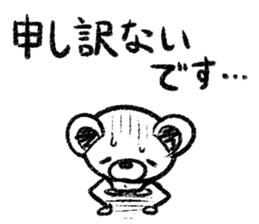 Rakugaki sirokuma  vol.2 sticker #3959718