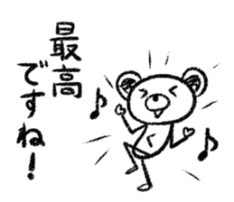 Rakugaki sirokuma  vol.2 sticker #3959719