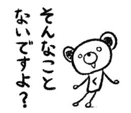 Rakugaki sirokuma  vol.2 sticker #3959720