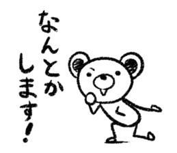 Rakugaki sirokuma  vol.2 sticker #3959723