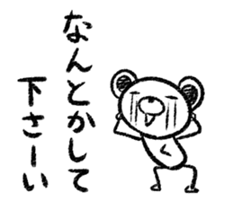 Rakugaki sirokuma  vol.2 sticker #3959724