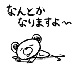 Rakugaki sirokuma  vol.2 sticker #3959726
