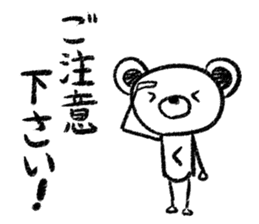 Rakugaki sirokuma  vol.2 sticker #3959727