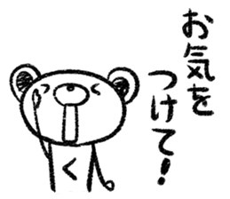 Rakugaki sirokuma  vol.2 sticker #3959728