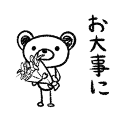 Rakugaki sirokuma  vol.2 sticker #3959729