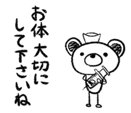 Rakugaki sirokuma  vol.2 sticker #3959730