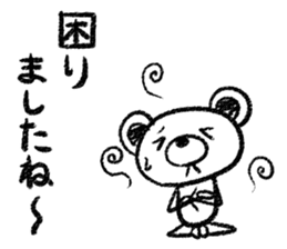 Rakugaki sirokuma  vol.2 sticker #3959731
